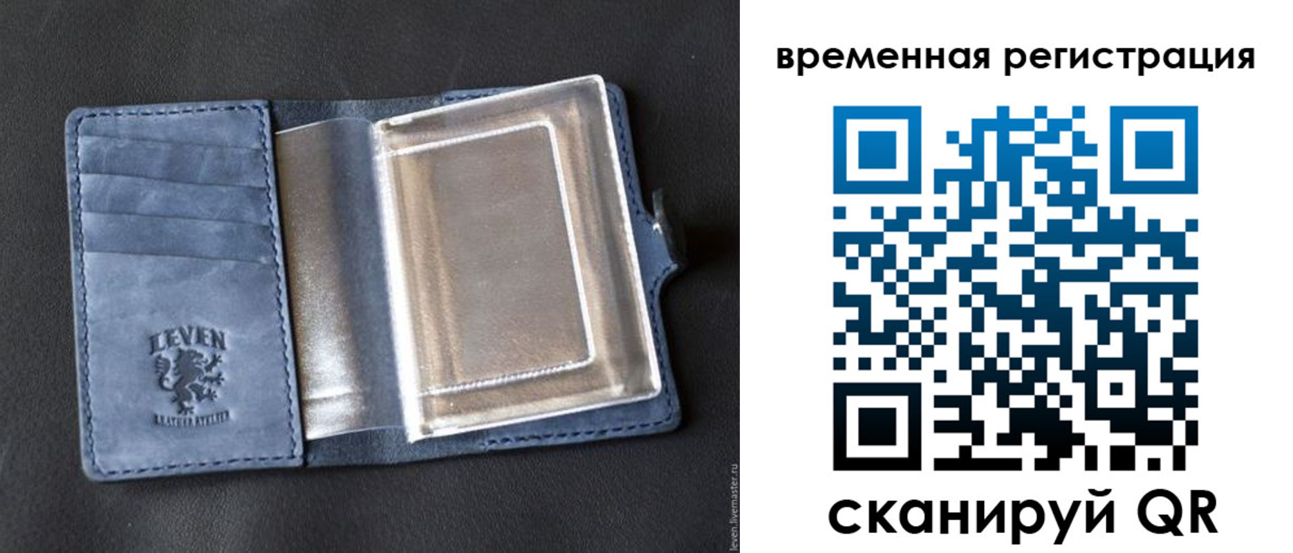 прописка в квартире в Венёве