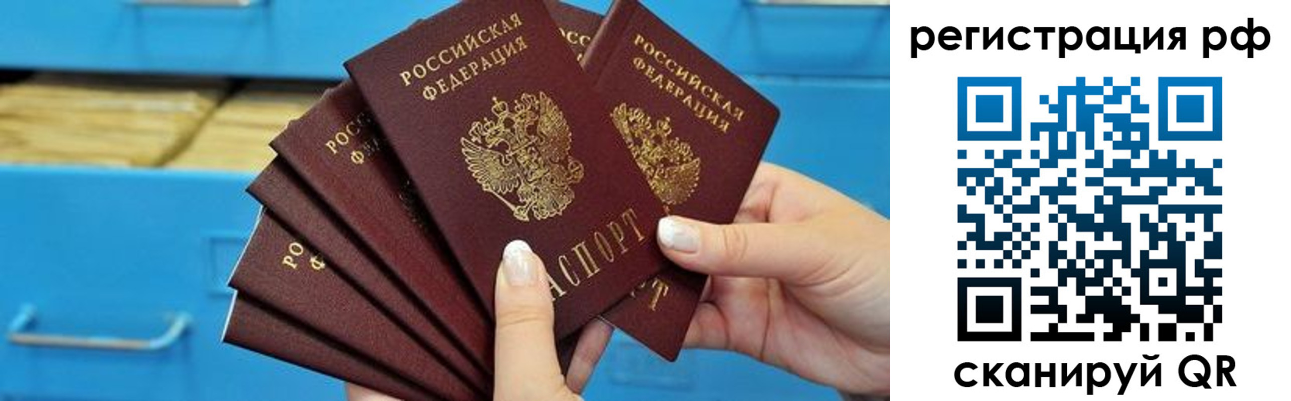 временная прописка в Венёве